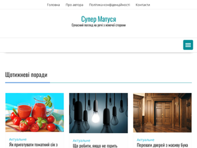 super-mother.com.ua