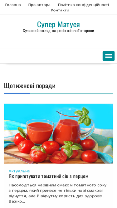 super-mother.com.ua