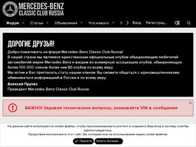 'mbclub.ru' screenshot