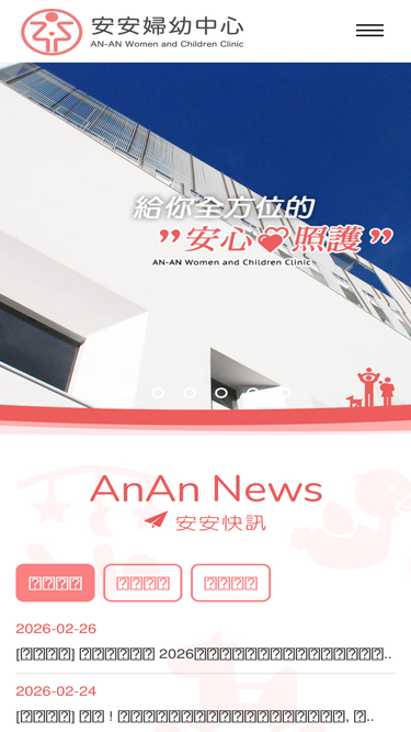 anantainan.com