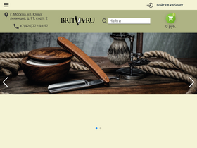 britva.ru