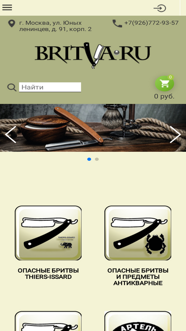 britva.ru