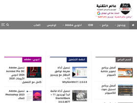 '3almalt9nia.com' screenshot