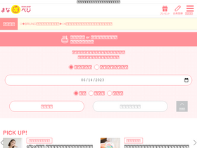 'manababy.jp' screenshot