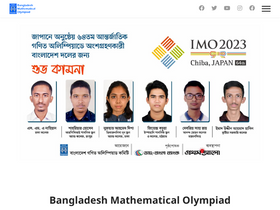 'matholympiad.org.bd' screenshot