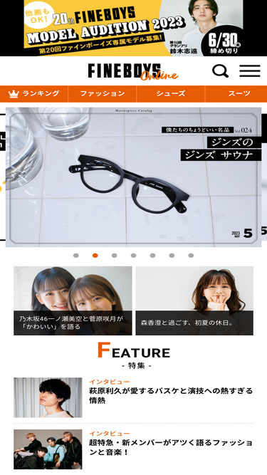 Fineboys Online Jp Traffic Ranking Marketing Analytics Similarweb