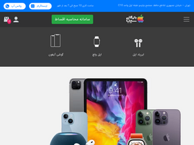 'bazarganisib.com' screenshot