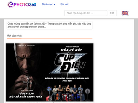 'ephoto360.com' screenshot