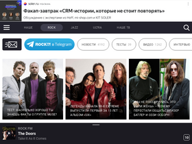 'rockfm.ru' screenshot