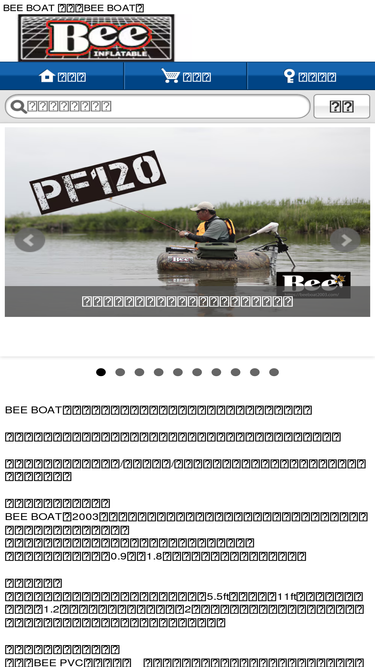 beeboat2003.com