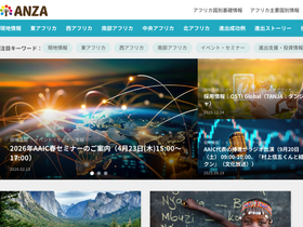 anza-africa.com