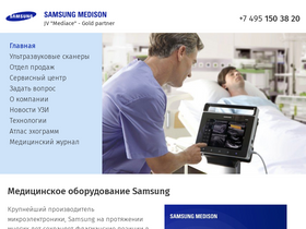'medison.ru' screenshot