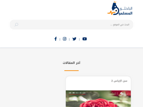 'muslims-res.com' screenshot