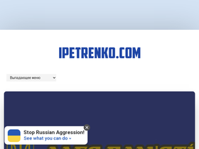 ipetrenko.com