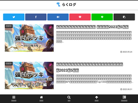 'rakda3.net' screenshot