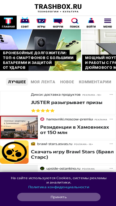 tbx.su