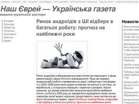 rusjev.com
