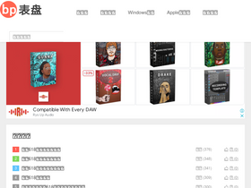 'biaopan8.com' screenshot