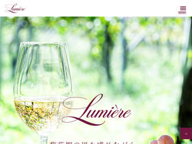 lumiere.jp