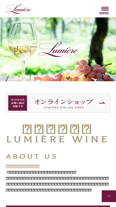 lumiere.jp