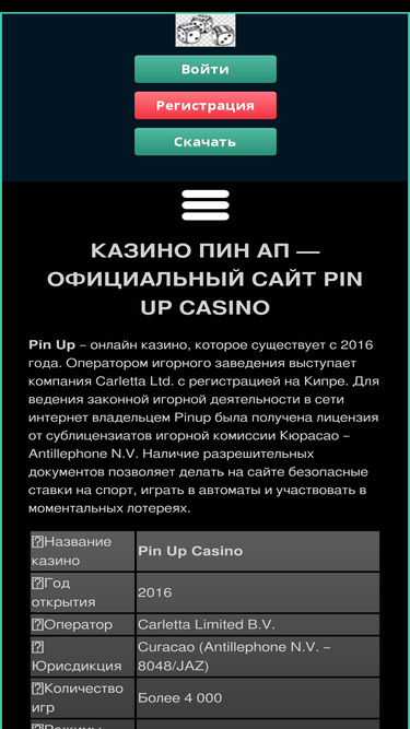 dagphys.ru