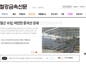 'snmnews.com' screenshot