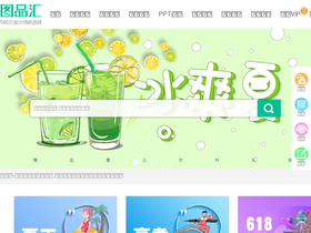 '88tph.com' screenshot