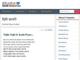 'hindi-shayari.in' screenshot