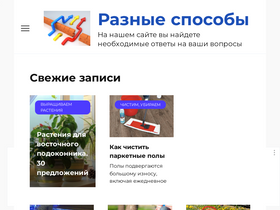 'molotokrus.ru' screenshot