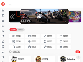 'torrent.org.cn' screenshot