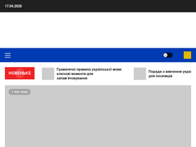 mova.com.ua