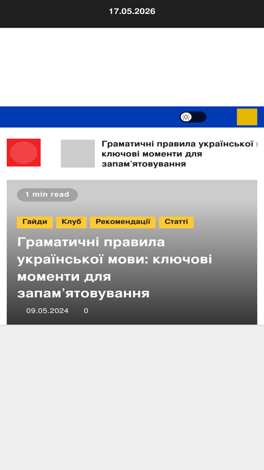 mova.com.ua