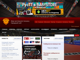 'ttw.ru' screenshot