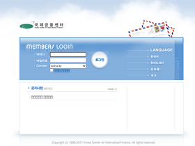 'kcif.or.kr' screenshot