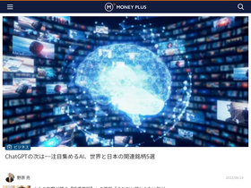 media.moneyforward.com