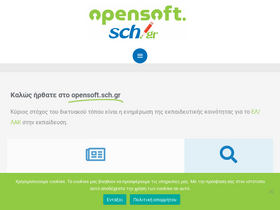 opensoft.sch.gr