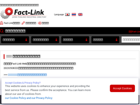 'fact-link.com' screenshot