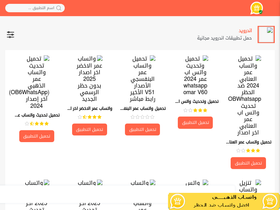 'uptodownapp.com' screenshot