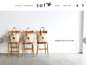 'sot-web.com' screenshot