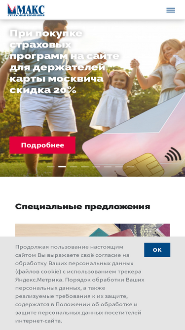 makc.ru