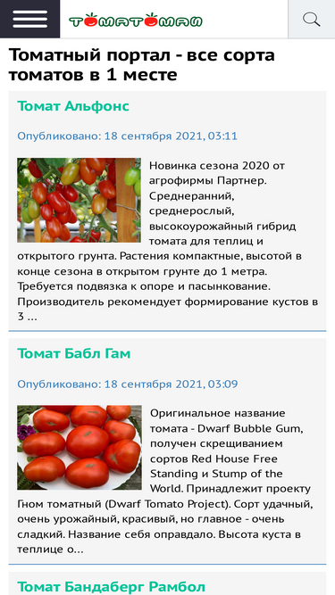 tomatoman.ru