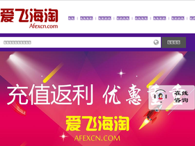afexcn.com