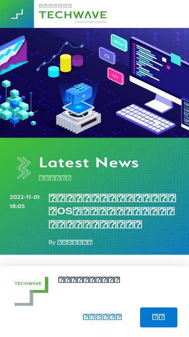 techwave.jp