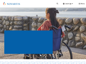 'novartis.co.jp' screenshot
