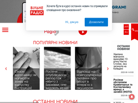 'freeradio.com.ua' screenshot