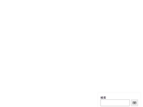 'ishiwon.com' screenshot