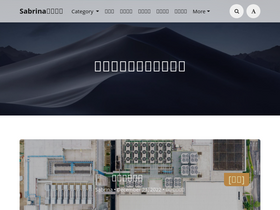 'merlinblog.xyz' screenshot