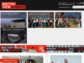 'vtinform.com' screenshot