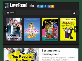 'loveread.info' screenshot