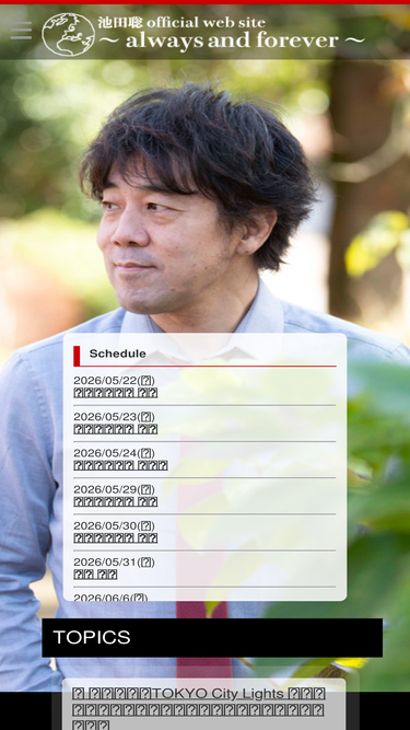 satoshi.net